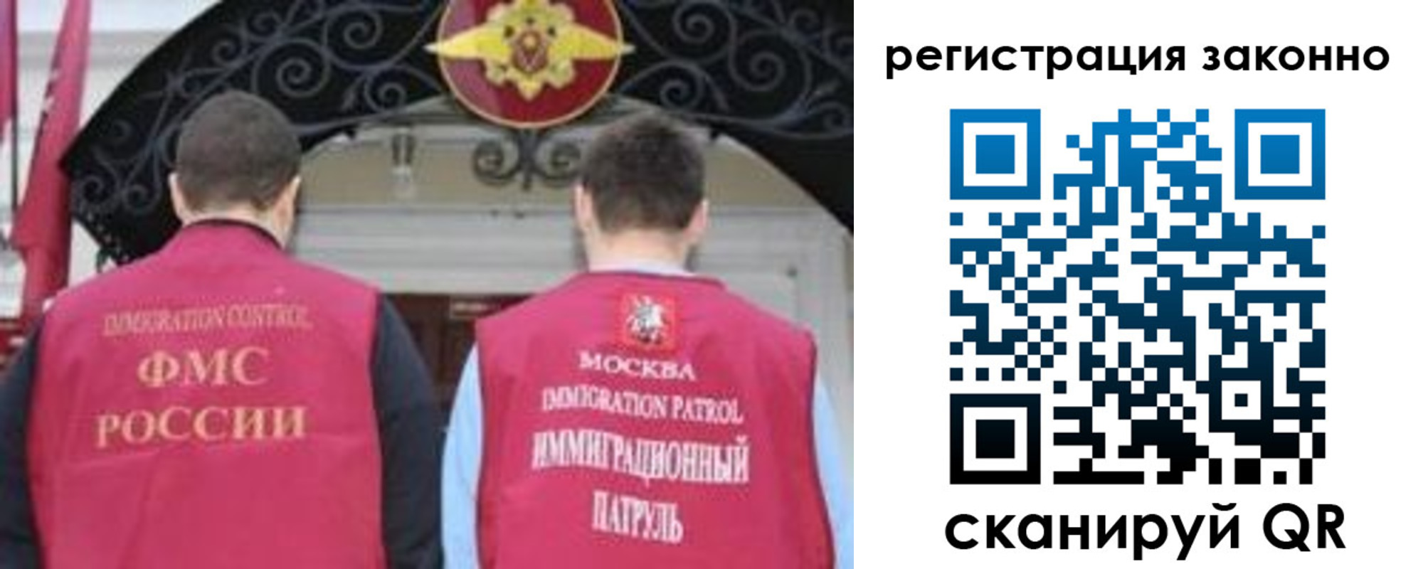 временная регистрация госуслуги в Асино